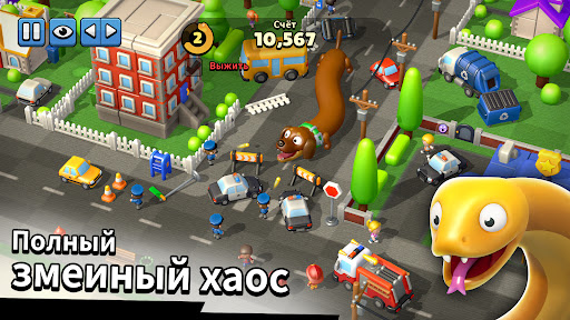 Hissy Fit: Haz que la serpiente se rompa Hissy Fit: Haz que la serpiente se rompa