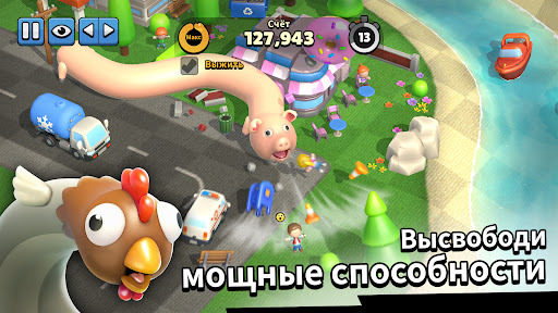 Hissy Fit: Haz que la serpiente se rompa Hissy Fit: Haz que la serpiente se rompa